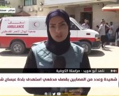 مراسلتنا: شهداء ومصابون في قصف الاحتلال المنطقة الوسطى من القطاع