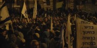 الآلاف يتظاهرون في تل أبيب للمطالبة بإقالة نتنياهو   