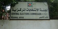 لجنة الانتخابات المركزية: 15 ألف فلسطيني سجلوا في السجل الانتخابي خلال 3 أيام