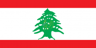 لبنان يسجل 7 إصابات جديدة بفيروس كورونا