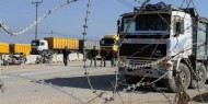 الاحتلال يقرر منع إدخال السلع والبضائع إلى غزة عبر معبر كرم أبو سالم
