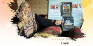 خاص بالفيديو|| لليوم الـ19.. المناضلة ابتسام القرا تواصل إضرابها عن الطعام إسنادا للأسير الأخرس