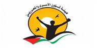 9 أسرى يواصلون إضرابهم عن الطعام في سجون الاحتلال