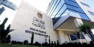الخارجية تدين فتح جمهورية التشيك مكتبا لسفارتها في القدس