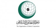 "التعاون الإسلامي" تدعو المجتمع الدولي إلى مساندة تحقيق الاستحقاق الفلسطيني