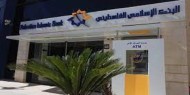 "البنك الإسلامي" يحذر عملاءه من التعامل مع العملات الافتراضية