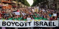 حركة المقاطعة العالمية "BDS" وتأثيرها على الاقتصاد الإسرائيلي