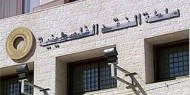سلطة النقد تغلق مصارف غزة حتى اشعار آخر