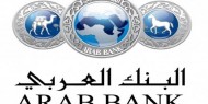 بعدما تسلمها.. البنك العربي يعيد رواتب 94 أسيرا ومحررا لوزارة المالية