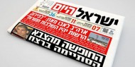 الصراع بين الأحزاب والكتل البرلمانية يتصدر عناوين الصحف العبرية