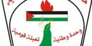 منظمة التحرير: عصابات المستوطنين مستمرة في جرائمها ضد الفلسطينين