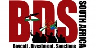 "BDS": الانسحاب من مسابقة ملكة جمال الكون في "إسرائيل" دليل على التضامن الواسع مع فلسطين