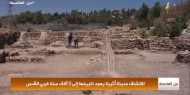 اكتشاف مدينة أثرية يعود تاريخها إلى 9 آلاف سنة غربي القدس