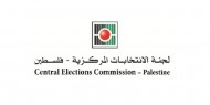 ناصر: الانتخابات تحتاج 120 يوما من تاريخ إصدار المرسوم لإجرائها