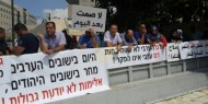 "عرب 48" يعتصمون أمام منزل نتنياهو تنديدًا بتفشي الجريمة