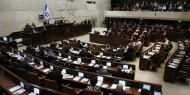 الكنيست الإسرائيلي يعلن تعليق جلساته