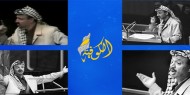 في الذكرى الـ31 .. ننشر نص وثيقة استقلال فلسطين التي أعلنها الشهيد ياسر عرفات