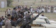 اليمن: تهديدات الحوثي باستهداف الملاحة الدولية "تصعيد خطير"