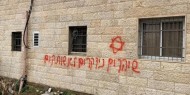 "الخارجية" المستوطنون يمارسون جرائم "إرهاب منظم" في القدس المحتلة