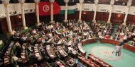 النواب التونسي: ندعو لدعم مبادرتنا المتعلقة بالقدس في مجلس الأمن