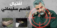 بالفيديو والصور|| البنتاغون يعلن اغتيال القائد الإيراني "قاسم سليماني" في بغداد