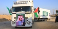 كشف آلية توزيع اللحوم السعودية على الأسر الفقيرة بغزة