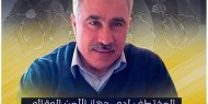 أمن السلطة يفرج عن النائب والقيادي حسام خضر بعد أيام من اعتقاله