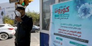 العراق: توقيف 18 ألف مخالف لتعليمات الحظر