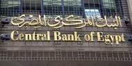 البنك المركزي المصري يتخذ إجراءات جديدة للحد من انتشار كورونا