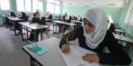 "التربية" تقر المواد المطلوبة في امتحان الثانوية العامة في فلسطين