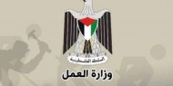 وزارة العمل بغزة تعلن دعم المؤسسات الحكومية بـ700 من الكوادر البشرية