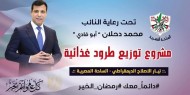 برعاية دحلان.. تيار الإصلاح "الساحة المصرية" يطلق الحملة الرمضانية "دائماً معك"