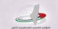 مؤتمر فلسطيني الخارج يستنكر توظيف الدراما العربية في الترويج للتطبيع مع الاحتلال