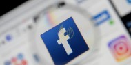 فيسبوك تحذف حسابات 200 ناشط سياسي في أمريكا