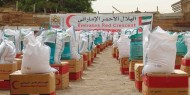 الإمارات توزع 1000 سلة غذائية لإغاثة أهالي مديرية دوعن اليمنية