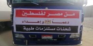 صور|| الهلال الأحمر المصري يسير قافلة مساعدات طبية إلى فلسطين
