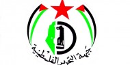 جبهة التحرير الفلسطينية تطالب حماس بتلبية نداء الوحدة وإنهاء الانقلاب