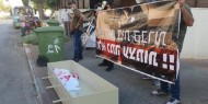 تظاهرة في تل أبيب ضد هدم مقبرة الإسعاف بـ"يافا"