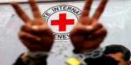 الصليب الأحمر: فتح باب التسجيل لزيارة الأسرى