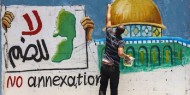 بالفيديو|| دور الفن في الدفاع عن القضية الفلسطينية