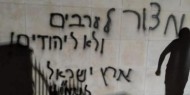 مستوطنون يحرقون مسجد في البيرة ويخطون شعارات عنصرية على جدارنه