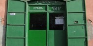 صيدلية الكمال.. أول صيدلية في فلسطين تأسست قبل النكبة بـ 24 عاما