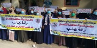 بالصور|| مجلس المرأة ينظم وقفة احتجاجية تنديدا بأساليب الظلم الواقعة على غزة
