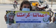 بالصور|| مجلس المرأة بخانيونس ينظم وقفة احتجاجية رفضا للتمييز الجغرافي ضد عمال غزة