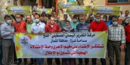 بالصور|| غزة: تيار الإصلاح ينظم وقفة تضامنية مع مخيم الأمعري