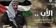 فيديو وصور|| تيار الإصلاح يواصل حملته الإلكترونية عبر هاشتاغ "ياسر 16"