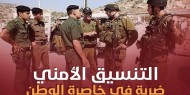 خاص بالفيديو|| رفض واستنكار فصائلي لإعلان السلطة عودة التنسيق الأمني مع العدو الإسرائيلي