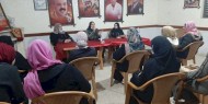 بالصور|| مجلس المرأة بغزة ينفذ لقاءً تثقيفياً بعنوان "مناهضة العنف ضد المرأة"