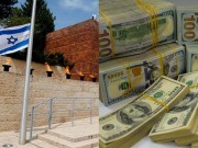 منظمات يمينية متطرفة تتجه للمحكمة العليا الإسرائيلية لخصم أموال المقاصة
