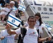 استطلاع: أكثر من ربع اليهود يدرسون الهجرة من إسرائيل